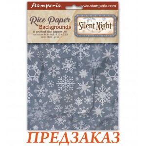 Набор рисовой бумаги для декупажа Stamperia DFSAK6058 "Silent Night" рождественский, А6, 8 листов